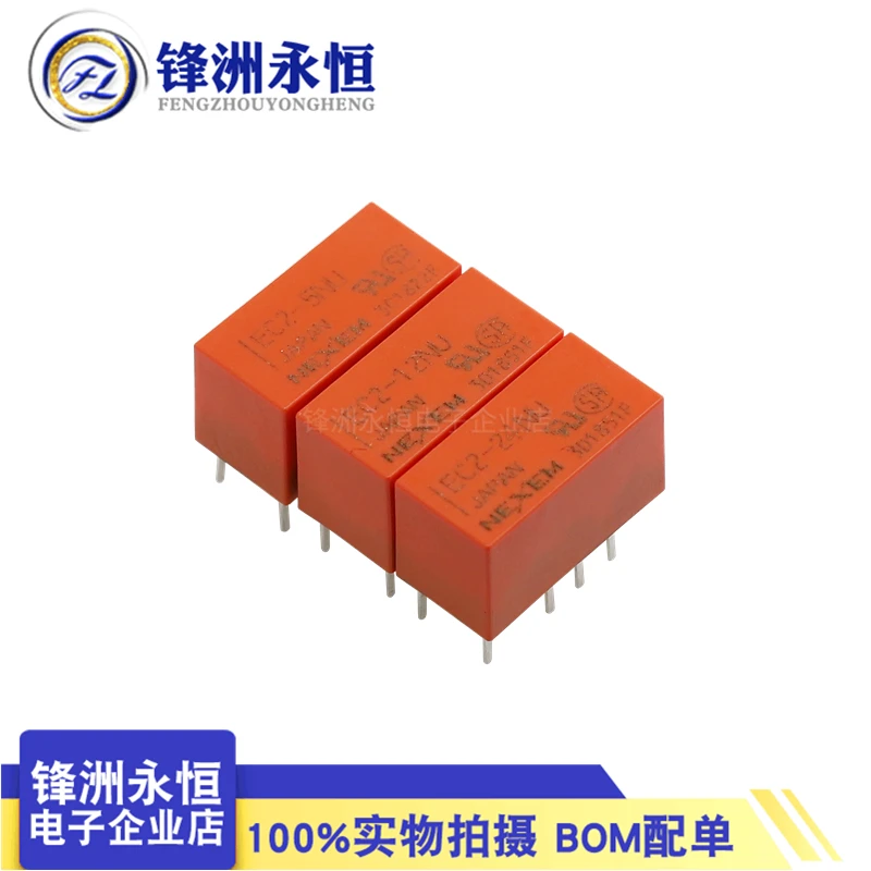EC2-4.5NU EC2-5NU EC2-12NU EC2-24NU NEXEM Original Аутентичные, импортные relay