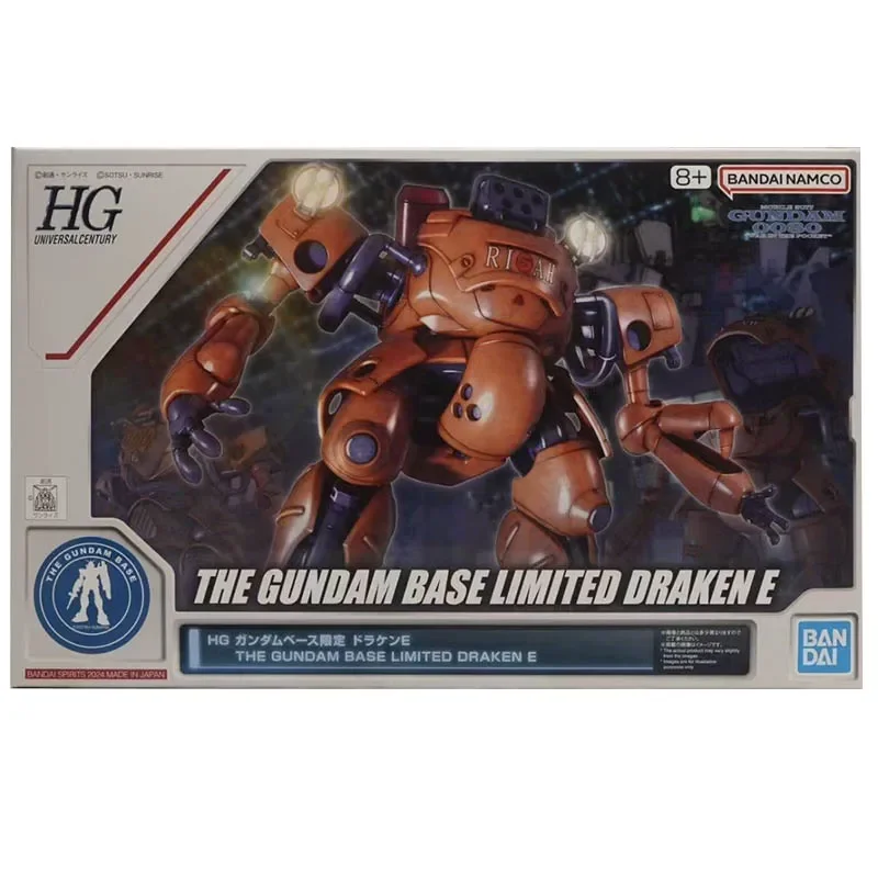 Bandai Original HG 1/144 GUNDAM THEGUNDAM BASELIMITED DRAKEN E AMS-119 GEARA DOGA (AXIS SHOCK IMAGE COLOR) ДИСТЕРНЫЙ ТИП