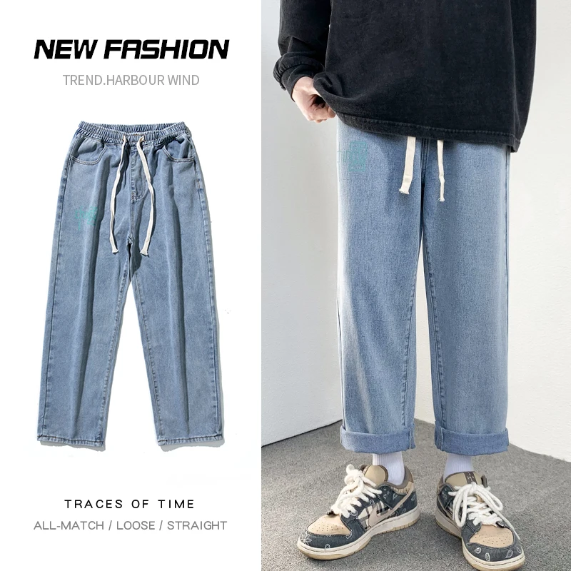 2022 Spring New Men's Denim Wide-leg Pants Korean Fashion Straight Loose Drawstring Black Jeans Male Baggy Trousers