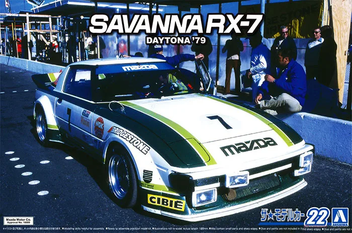 

AOSHIMA 1:24 Mazda SA22C RX-7 Daytona `79 06103 JDM Assembled Car Model Limited Edition Static Assembly Model Kit Toy