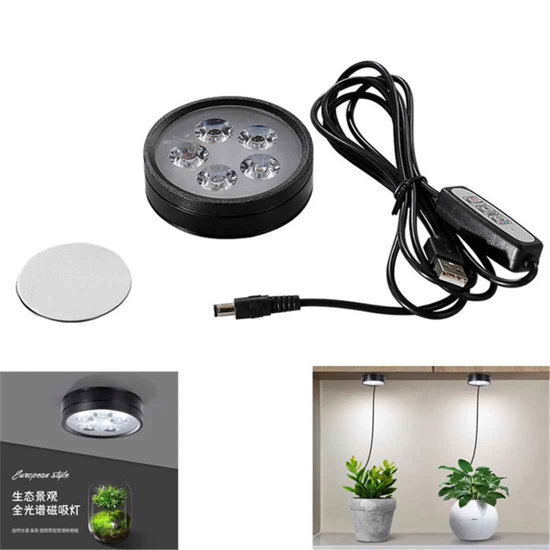 

Магнитный светодиодный фитолампа GY