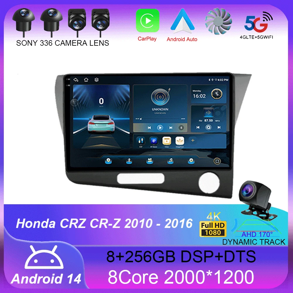 Android 14 Carplay Auto для Honda CRZ CR-Z 2010-2016 Автомобильный радиоприемник Мультимедийный