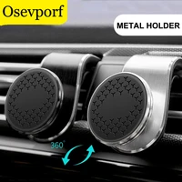 osevporf magnetic car phone holder air vent mount mobile phone stand 360 degree rotation bracket for iphone 11 12 huawei p40 p30