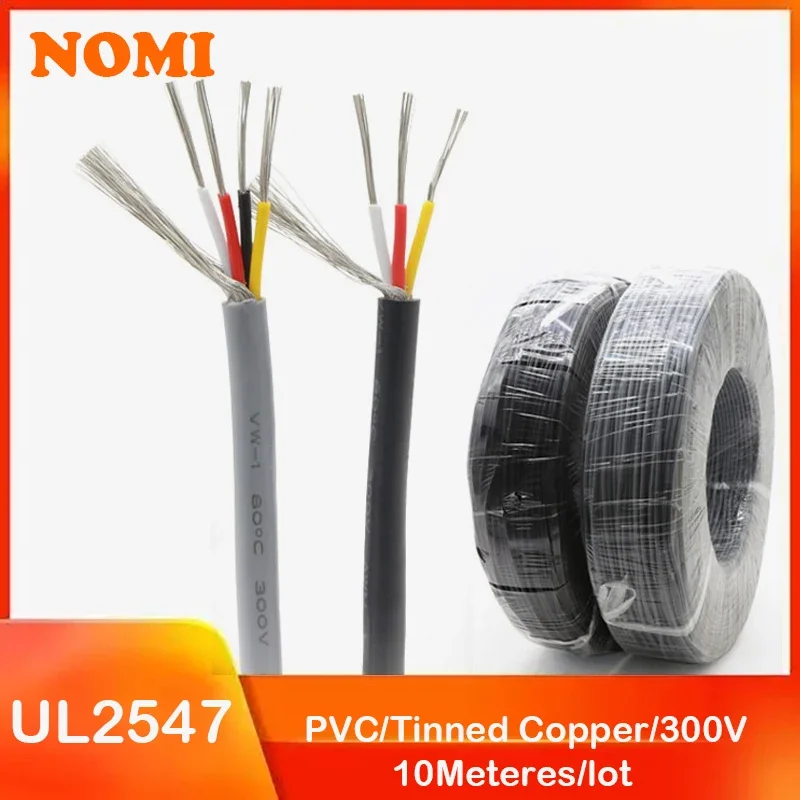 10 м высококачественный экранированный провод UL2547 линейный канал экранирующий