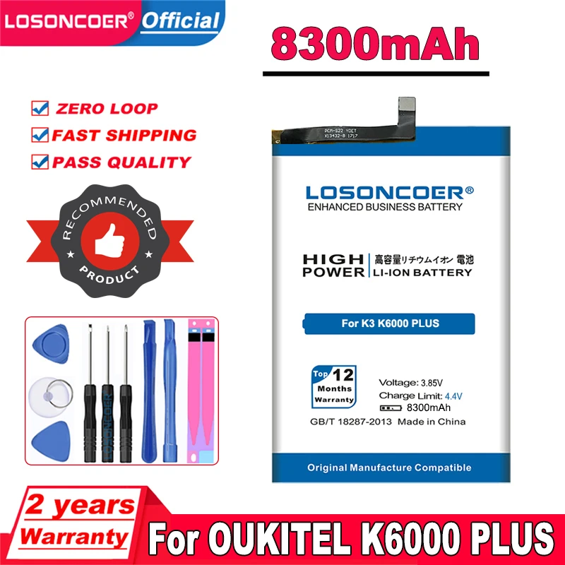 Аккумулятор 5500-16000 мАч для OUKITEL K10000 Pro Max K4000 Plus K5000 K6000 K8000 | Мобильные телефоны и