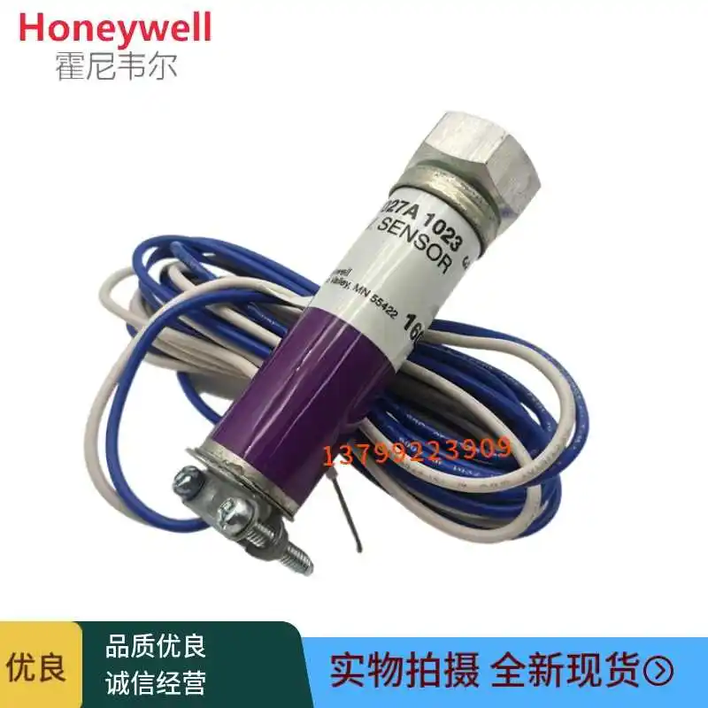 Датчик пламени ультрафиолетового излучения Honeywell C7027A1049 C7027A1031 C7027A1023 C7027A1072 C7027A 1049