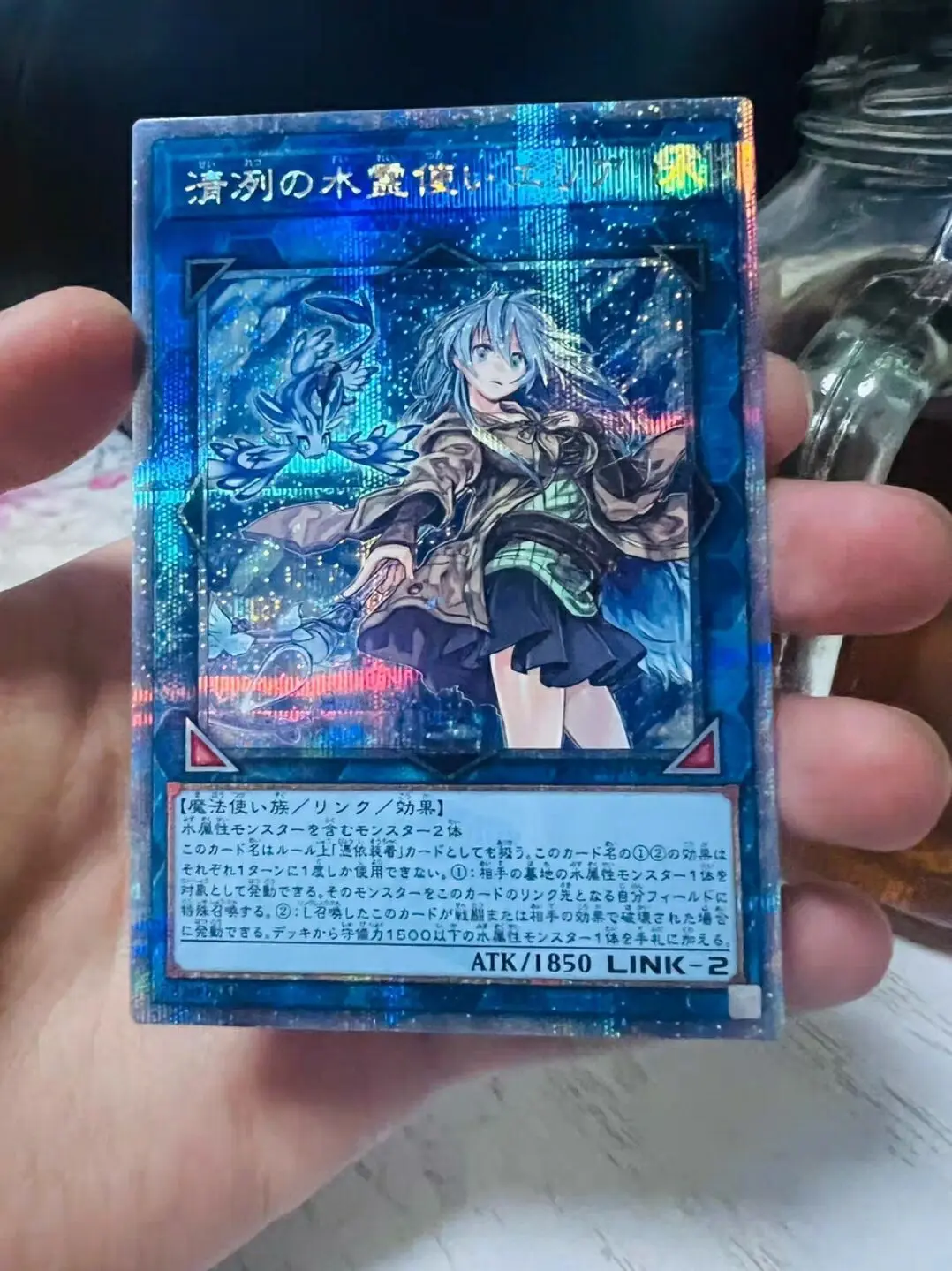 Yugioh Дуэль Монстры реальное очарование воды нежный секрет 25 четверти века