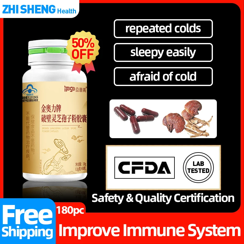 

Порошковая капсула Ganoderma Lucidum Spore, пилюли для усиления иммунной системы, экстракт грибов рейши, упругие мужские средства для мужчин, одобрено...