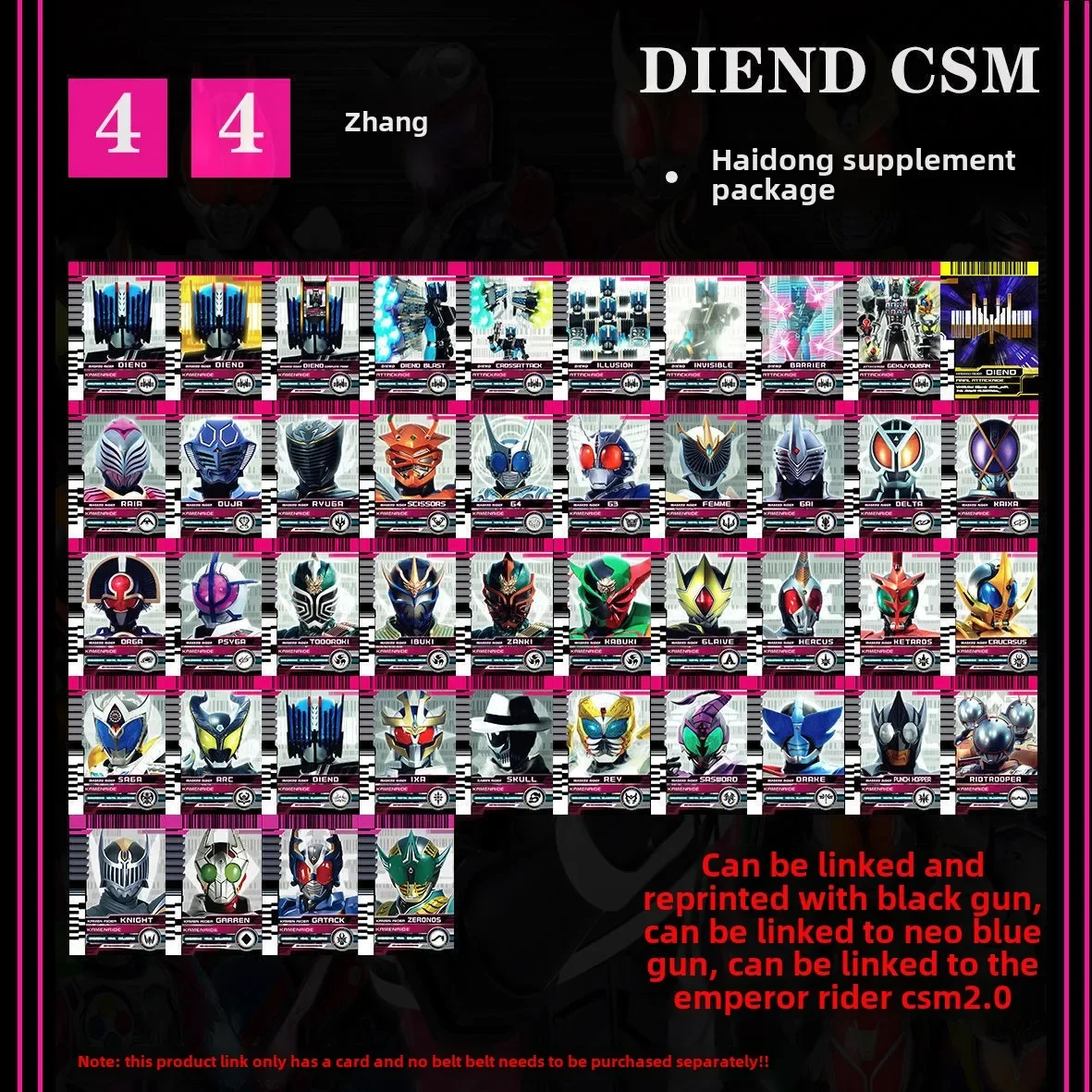 Горячая Kamen Rider DECADE Самодельная клеевая карта из ПВХ можно связаться с DX CSM