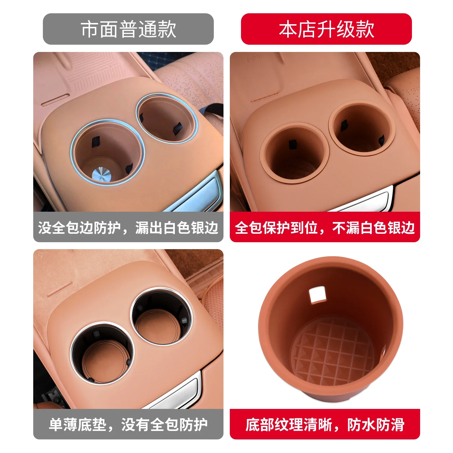 Для Changan Deepal S07 коврик для чашки воды водонепроницаемый силиконовый ящик хранения