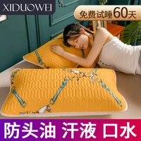 latex pillowcase anti mite anti head oil pillow towel pillow pillow core protective cover 4874cm machine washable pair