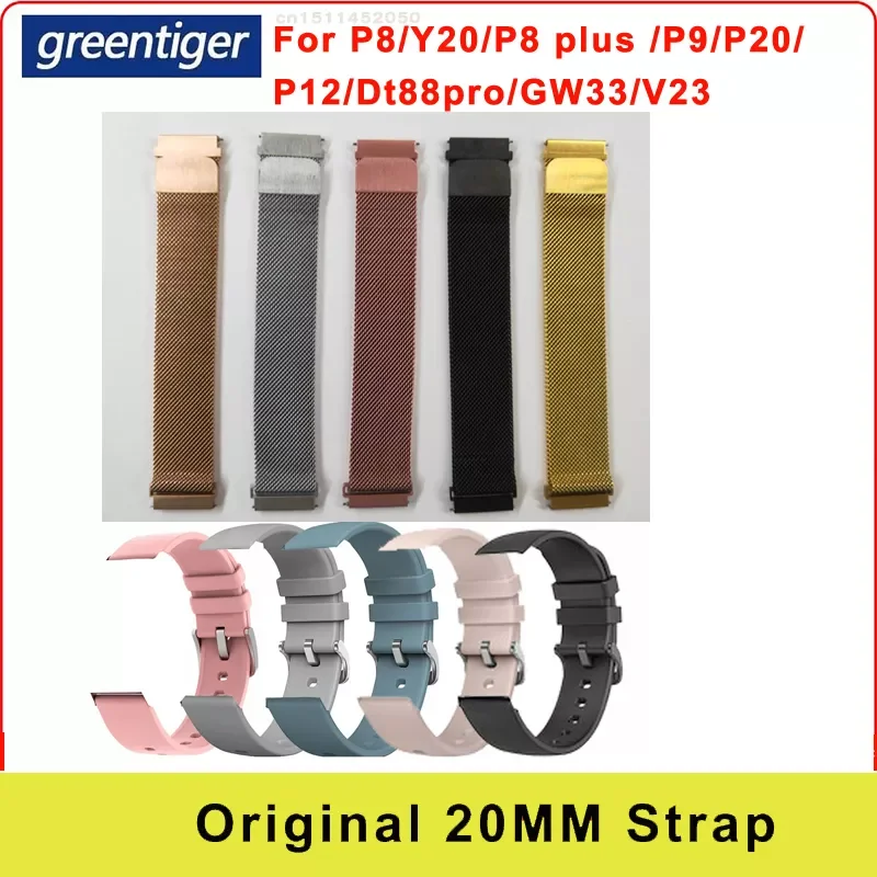 

Original 20mm Universal Silicone Srap Metal Strap Replace Milanese strap For P8 Y20 DT35 P9 P20 P12 Dt88pro GW33 V23 Smartwatch