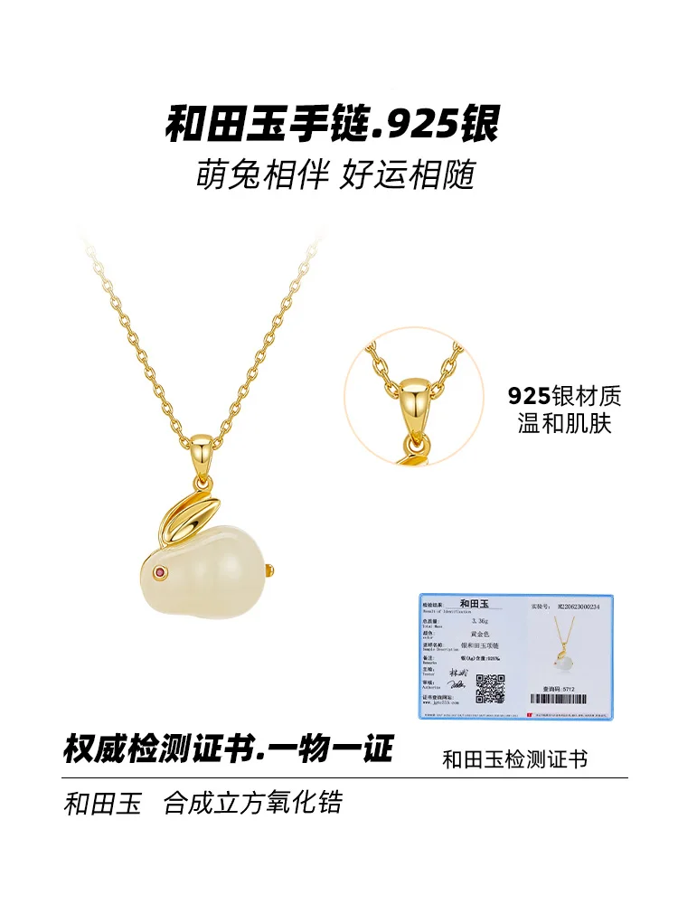 Hetian Jade Rabbit Necklace for Women 925 Silver 2024 New Popular Light Luxury Cute Choker