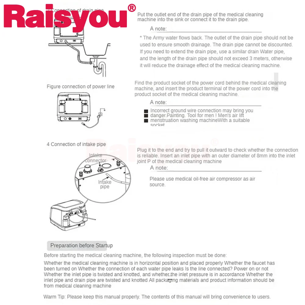 Рисунок 6 - Стоматологический мобильный телефонный