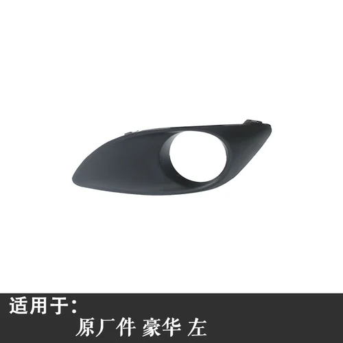 

Для Suzuki New Alto 2009 передняя противотуманная фара бампер отверстие крышка