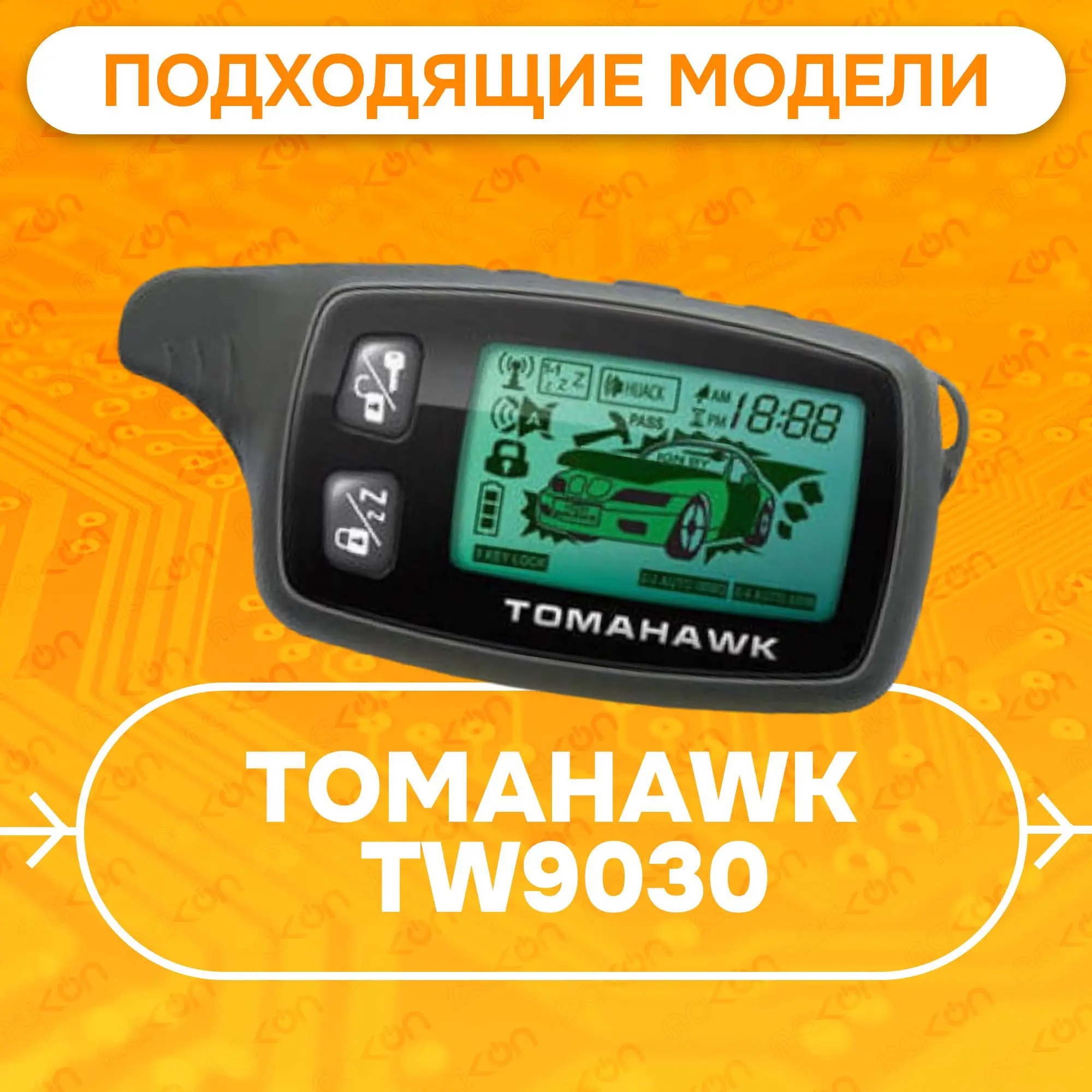 Дисплей на ножках Tomahawk TW9030