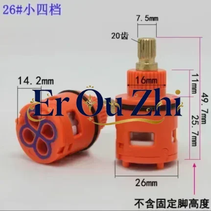 

1 шт., смеситель для душевой кабины, 26/28/33/35/37 мм