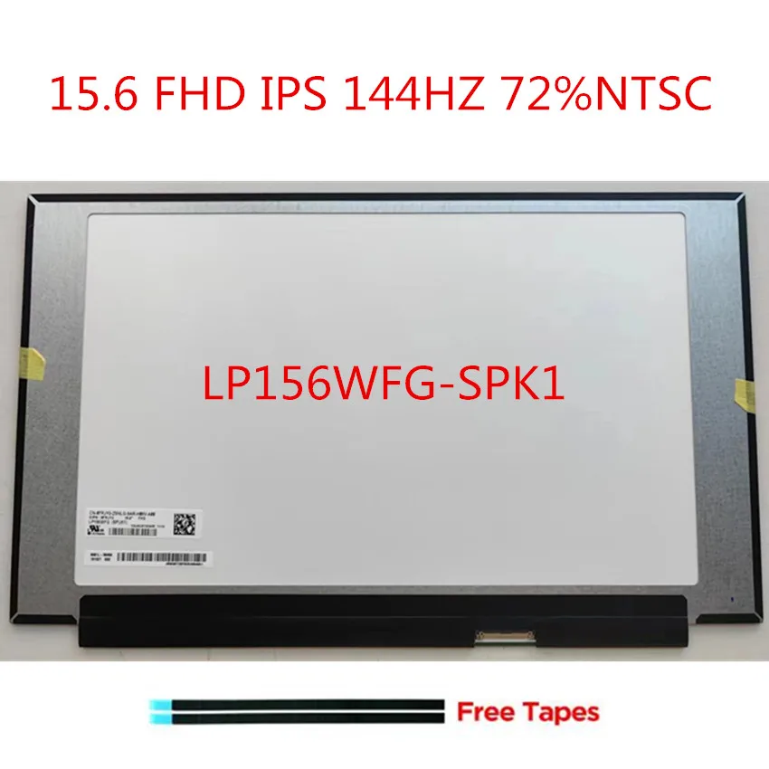 Оригинальный ЖК-экран для ноутбука 15,6, 144 Гц, фотодисплей LP156WFG SPB3 SPF3 SPF2 IPS, игровая панель дисплея 72% NTSC FHD1920x1080 40pin