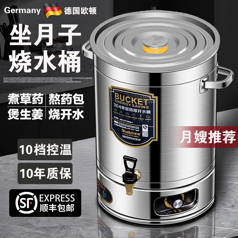 Ведро для кипячения воды из нержавеющей стали электрическое ведро коммерческое