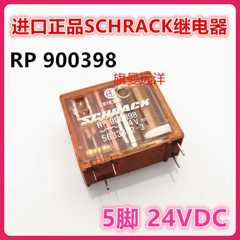 

Spot RP 900398 authentic relay 24V 24 VDC 5 feet 5633882-3