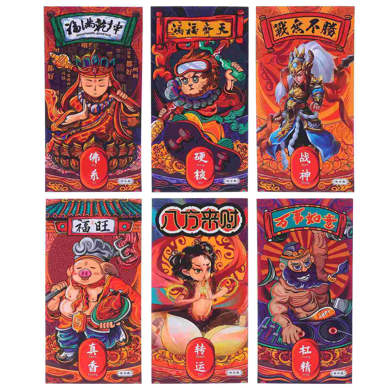 

Hong Bao Chinese Packet Lucky Money Envelope Spring Festival Envelopes New Favors Partywedding See Red Year