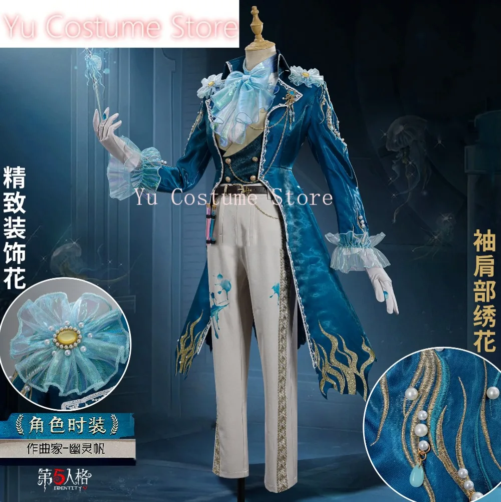 Yu костюм идентичность V Фредерик Крайбург композитор модный игровой