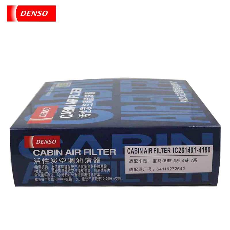 DENSO Cabln air fl ter 4180 Адаптация для Боры Sagitar и Lavida