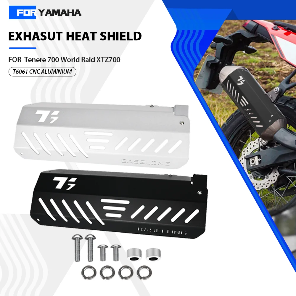 Подходит для Yamaha Tenere 700 Rally 2020-2021-2022-2023-2024 мотоцикла Exhasut крышка глушителя