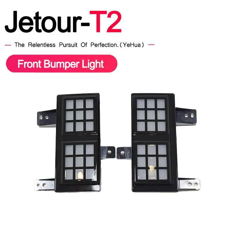 Передний бампер для Chery Jetour Traveler T2 новые оригинальные аксессуары противотуманная