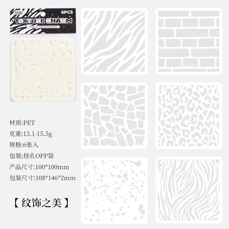 

Детский трафарет для рисования граффити