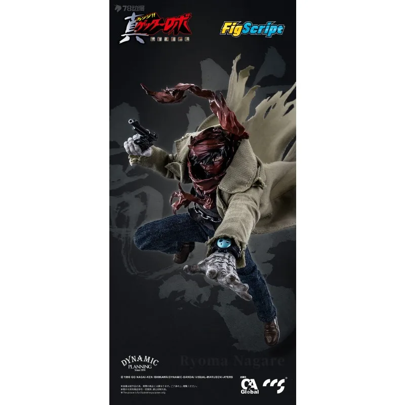 Фото CCS TOYS оригинальный FigScript 1/12 серии RYOMA NAGARE аниме фигурка в сборе модель игрушки Коллекционная модель подарки для мальчиков №2