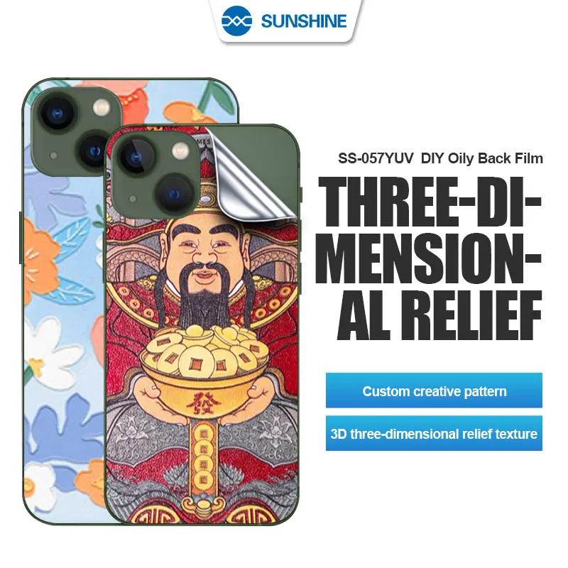 

Sunshine SS-057YUV DIY Oily Back Film Custom Creative Pattern 3D three-dimensional Relief Texture For Mobile Phone Protecting