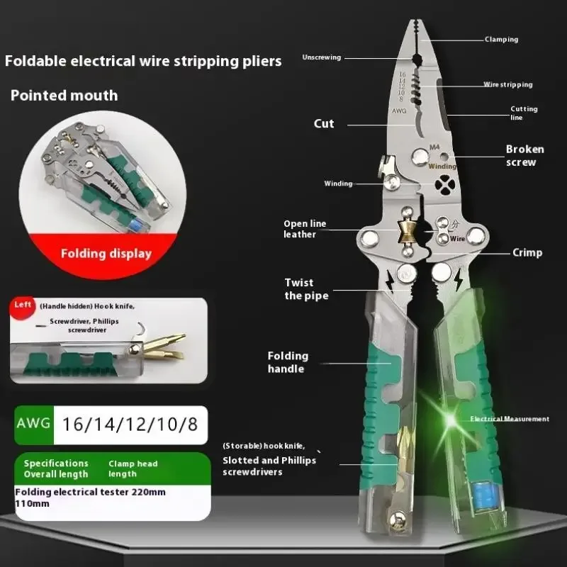 

Многофункциональный инструмент для зачистки проводов с электрической тестовой ручкой, складной инструмент для обжима кабеля, электрические складные плоскогубцы для резки