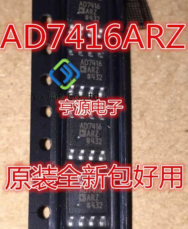 20pcs original new AD7416AR AD7416ARZ AD7416 SOP-8