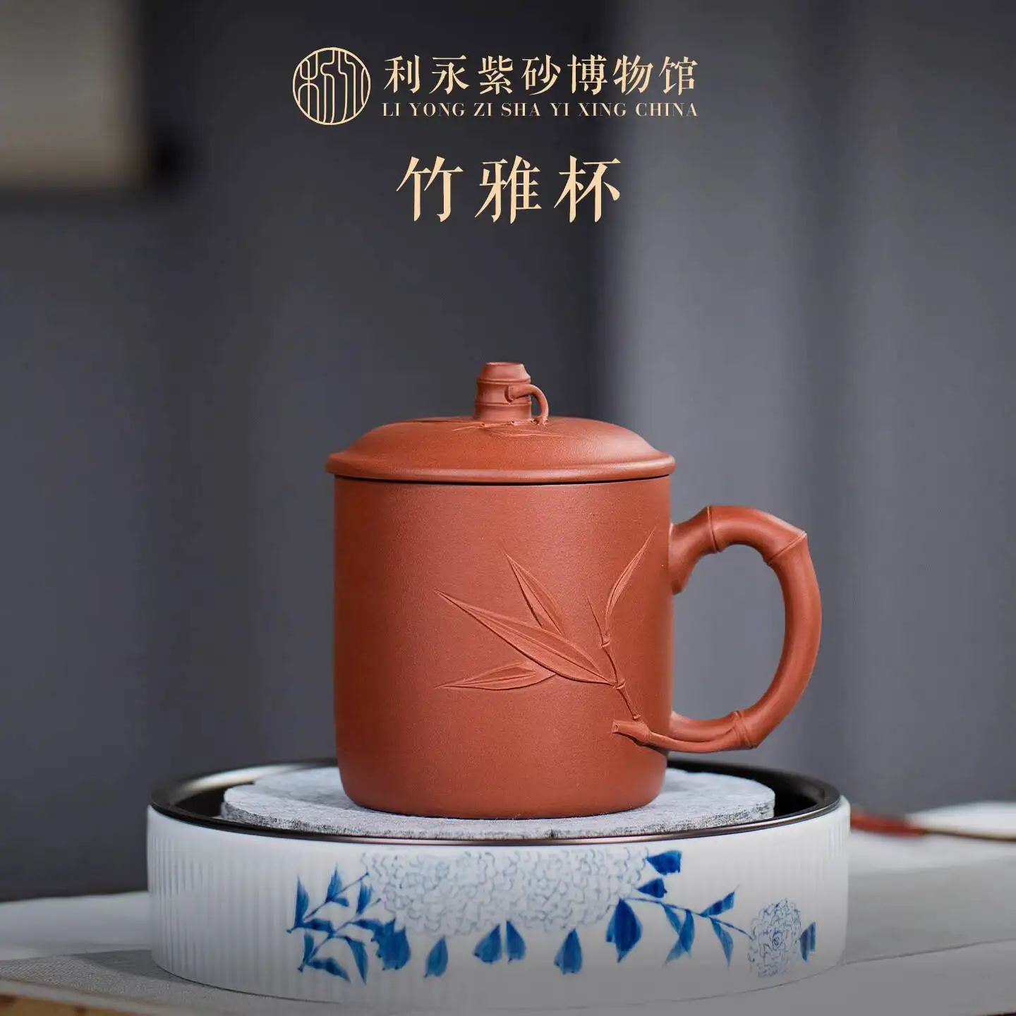 Фото Чашка из фиолетовой глины Liyong Yixing Centennial, полностью ручной работы, практичная для личного использования, большая вместимость, с крышкой, бамбук. №1