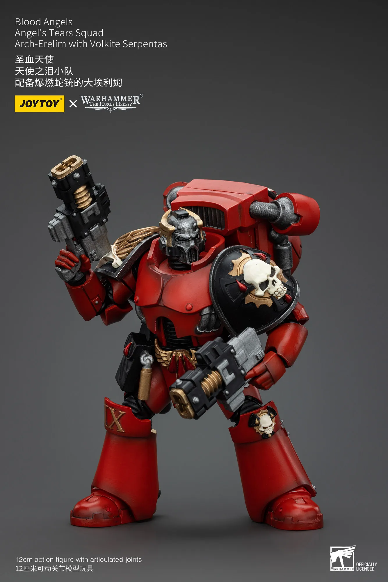 Фото Фигурка JOYTOY Warhammer 40000/40k The Horus Heresy Blood Angels Angel's Tears Squad Arch-Erelim с Volkite Serpentas №4