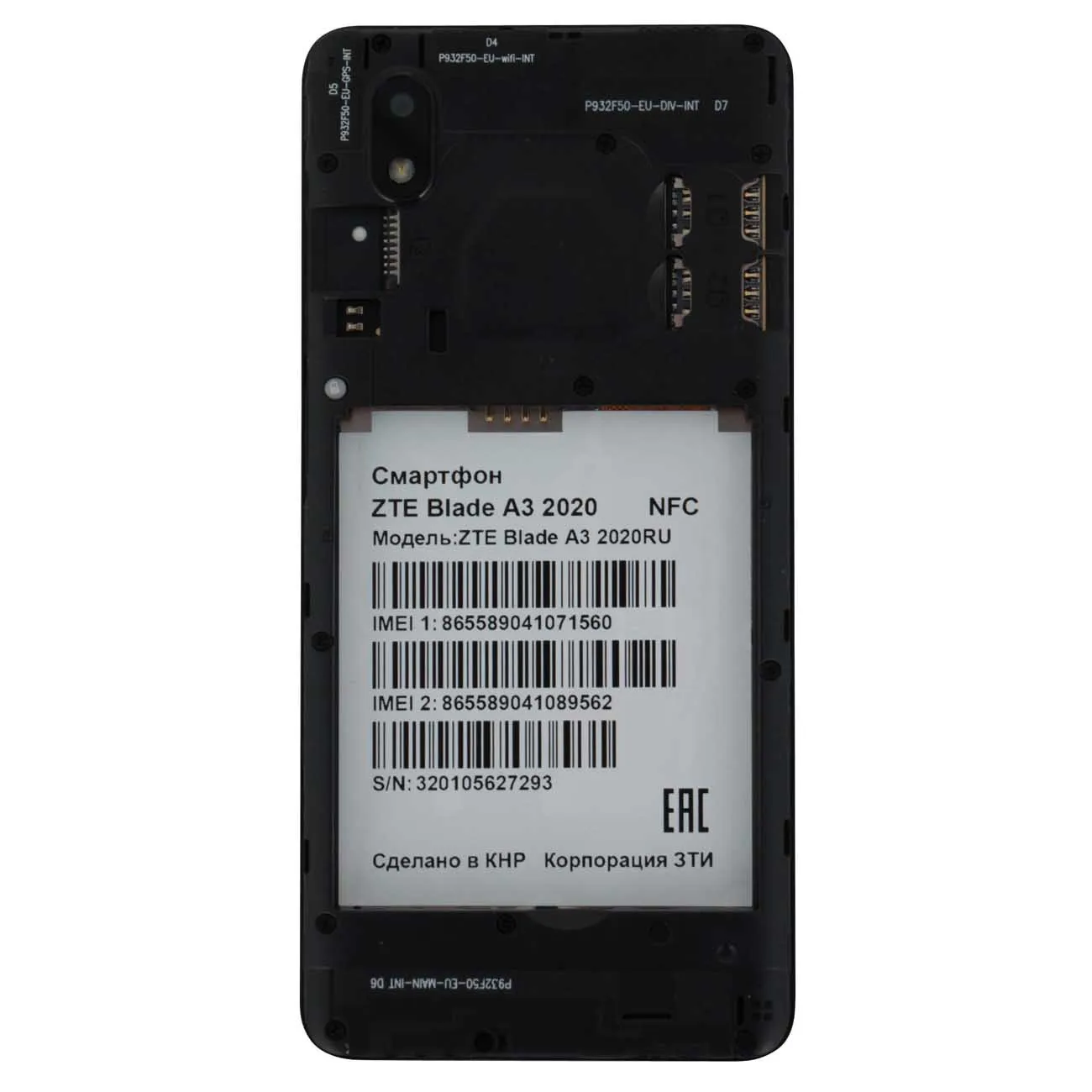 Смартфон zte blade a3 2020 nfc 32gb. Смартфон zte blade a3. Zte a3 2020ru. Zte blade a3 2020 nfc 32gb. Zte blade a3 (2020) 1/32gb.