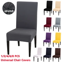 12468pcs spandex stretch universal chair covers elastic dining room chair protector removable banquet kitchen seat slipcover