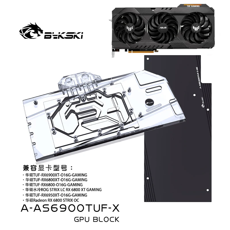 Водяной блок Bykski для ASUS TUF RX 6900 6950 XT/ROG 6800 SRTIX GAMING GPU Card/медный охладитель радиатора