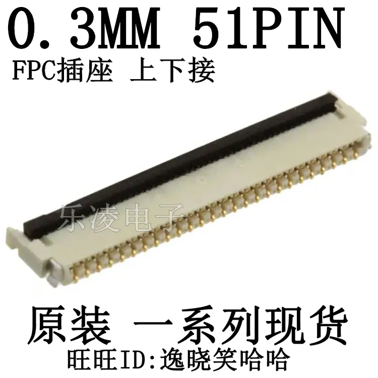 

Free shipping 51P 0.3MM 5025985193 502598-5193 05025985193 10PCS