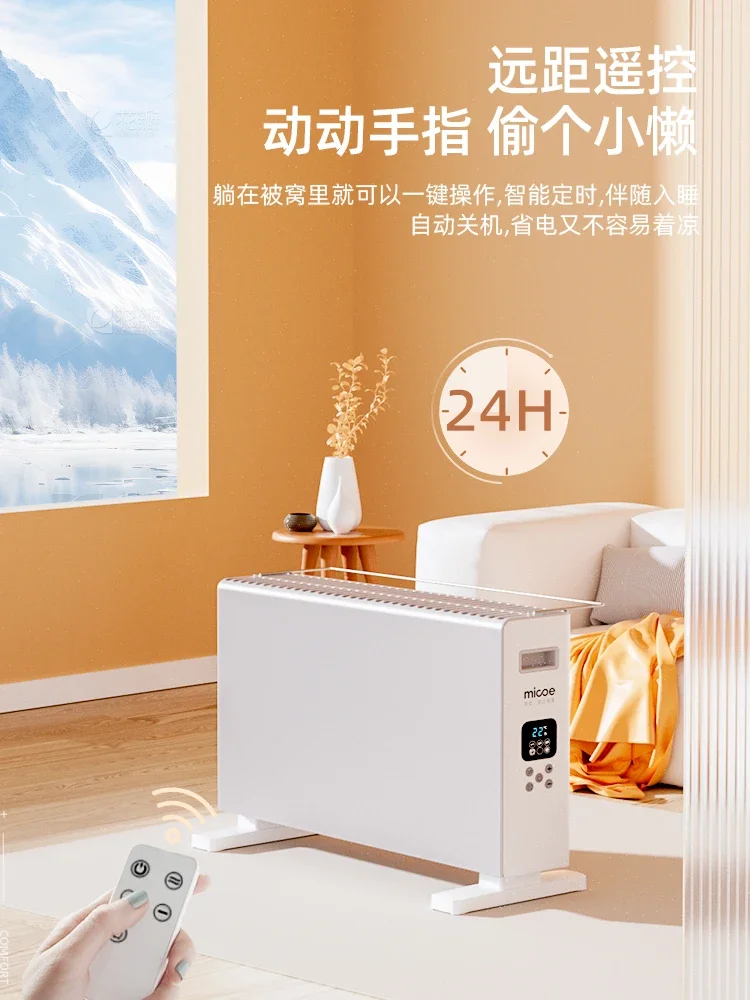 Электрический обогреватель 220 В для обогрева всего дома с регулируемым