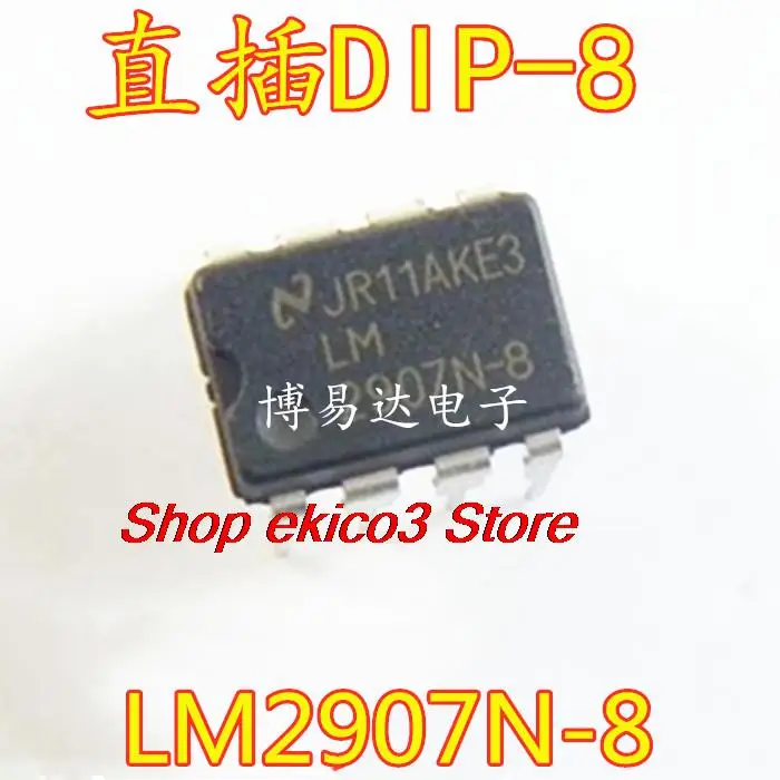 

Оригинальный stock LM2907N-8 DIP-8 ic