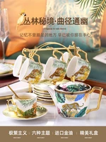 creative ins european style coffee set household flower tea afternoon tea ceramic tea set nordic coffee cup and plate