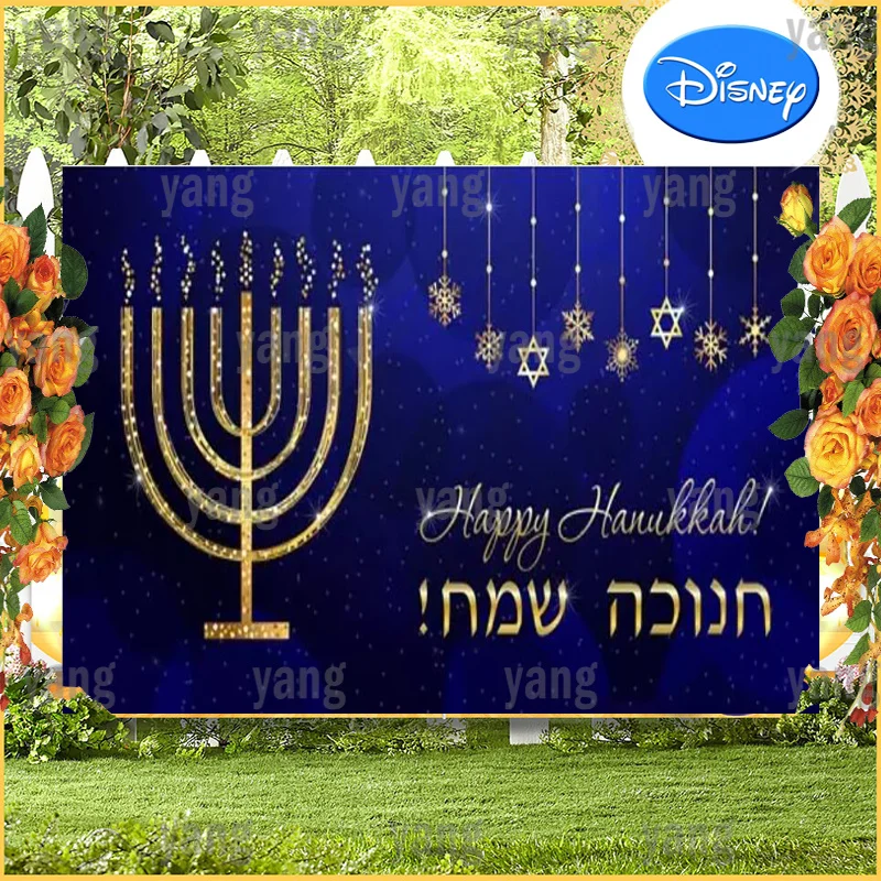 Golden Five-Pointed Star Blue Backdrop Happy Hanukkah Menorah Candelabra Candle Dreidel Jewish Holiday Family Glitter Background