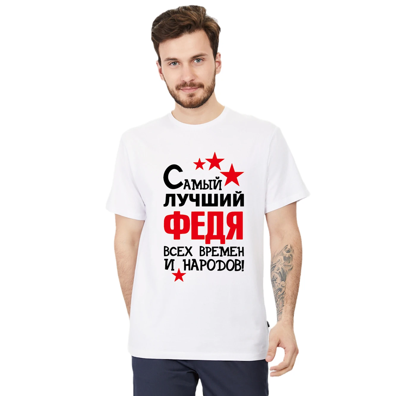 

Men's Printed Cotton T-Shirt Самый Лучший ФЕДЯ Всех Времен И Народов! Fashion Russian Style Shirt Tees Tops Custom Name