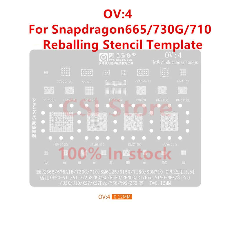 Трафарет для реболлинга OV4 BGA SM6125 SM6150 SM7150 SDM710 OPPO A11 A11X A52 K3 K5 Reno Reno2 R17 Pro VIVO NEX S1 U3X U10 X27