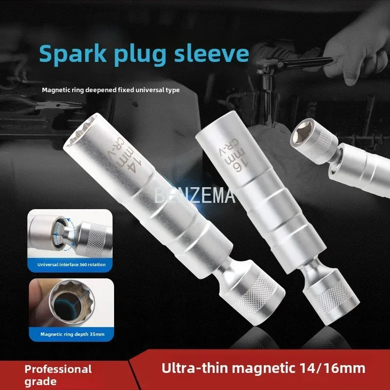 Адаптер для торцевого ключа свечей зажигания набор 14 мм 16 универсальное