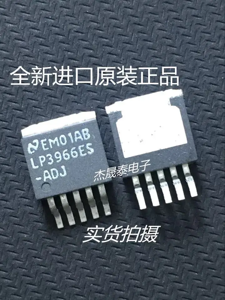 

Free shipping LP3966ES-ADJ -ADJ 3A IC 10PCS