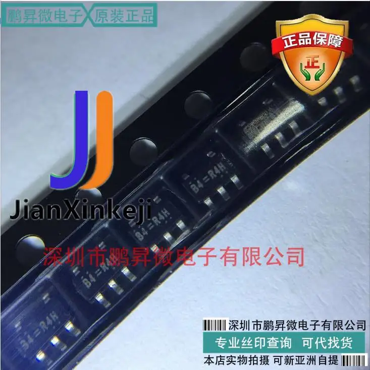 20 шт., 100% оригинальные новые фотообои RT8025GJ5 в наличии Silkscreen B4 = R4H