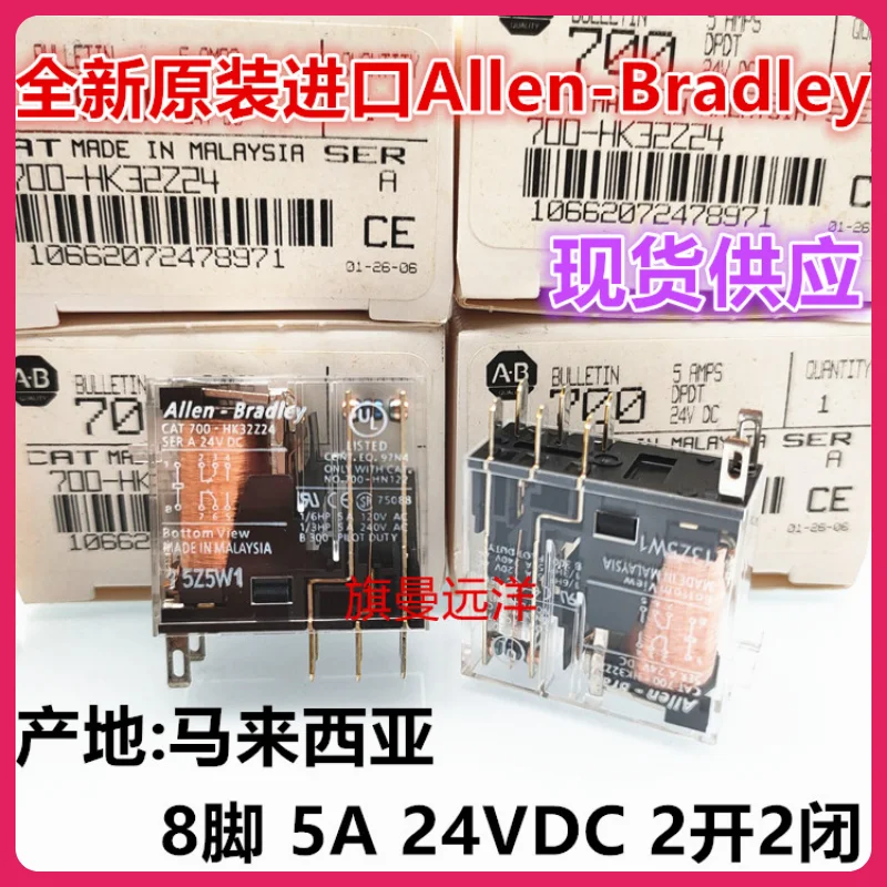 

Новый оригинальный точечный CAT 700-24 В постоянного тока HK32Z24 качественные товары 24 В 5 а 24 В постоянного тока 8 футов